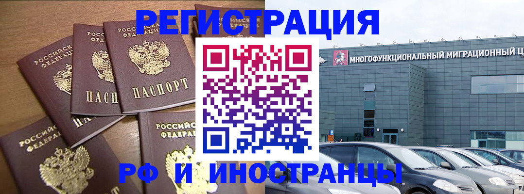 временная регистрация госуслуги в Карачаевске